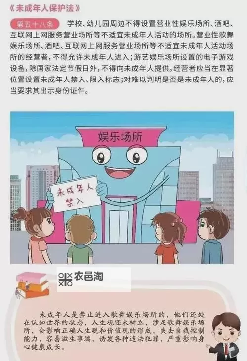 影院禁止18岁以下观众观看:保护青少年的影视观看权益图1