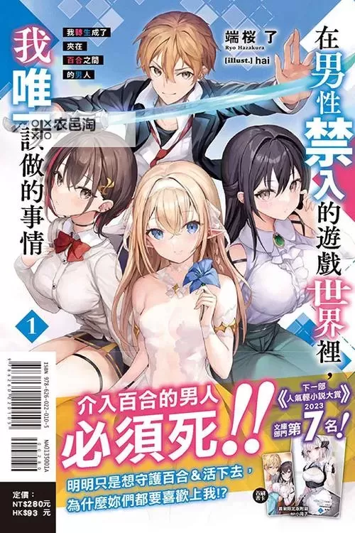 免费成人深入指南:探索无限可能的世界图2