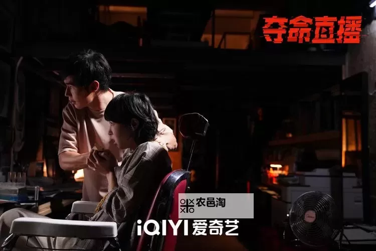 夺命游戏:最后的一码决定生死图1