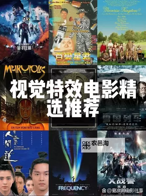最近2018免费中文字幕6高清资源推荐,高清无瑕的视觉盛宴图1