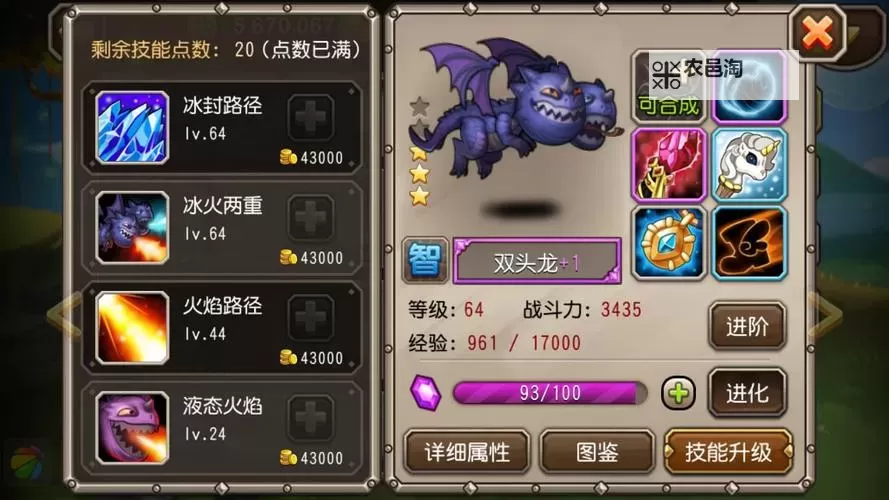 刀塔传奇黑暗先知搭配指南:最强阵容搭配推荐图2