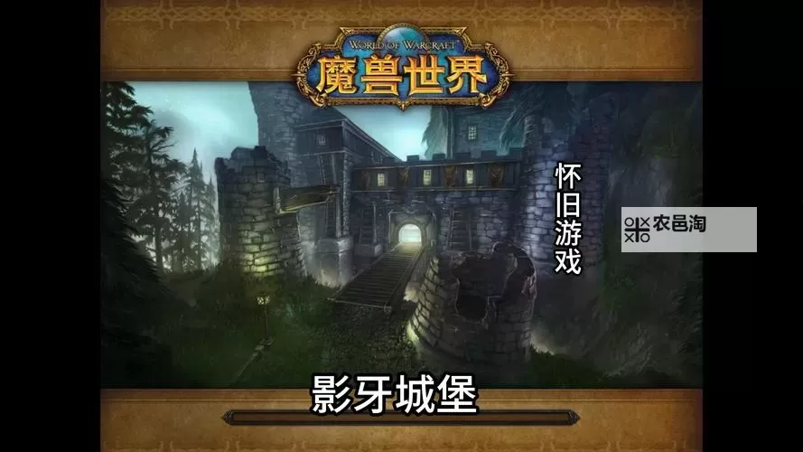 手游最接近魔兽世界的游戏：十大值得一试的最佳选择图2