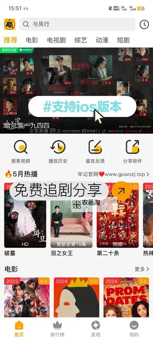 探索国产一级a免一级a免费:优质内容推荐与资源分享图1