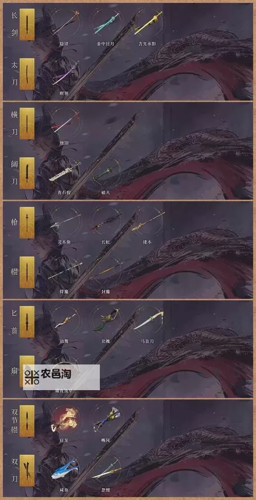 剑灵青龙神器属性选择指南:打造最强青龙武器攻略图2