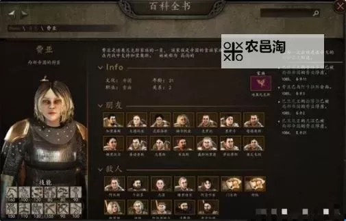 《骑马与砍杀2装备卖给谁 最佳销售对象与技巧解析》图1