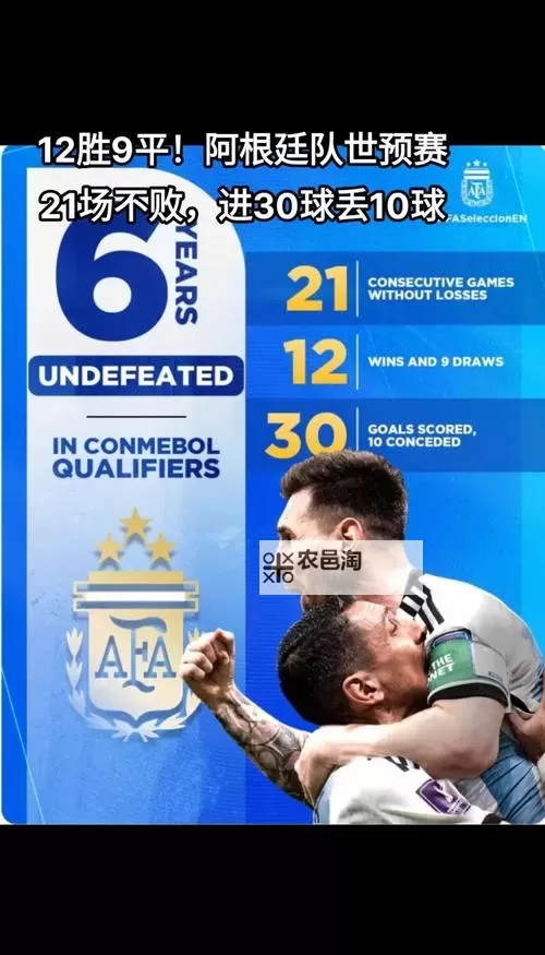 斯洛文尼亚击败阿根廷:意想不到的历史性胜利引发热议图2