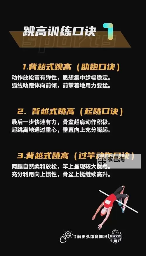 热血无赖怎么跳:全面教程教你轻松掌握跳跃技巧图2