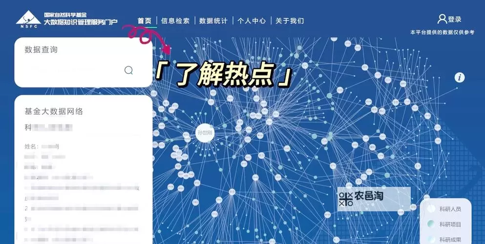 探索便捷高效的解决方案:永久免费无代码开发平台网站推荐图1