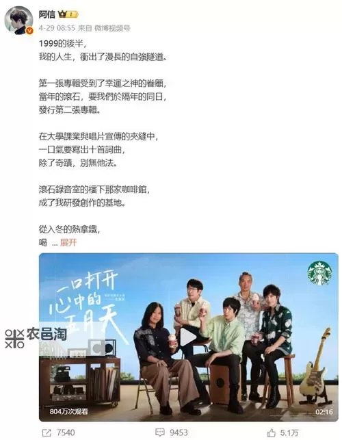 独家揭秘:五月天影视88888888背后的精彩故事图2