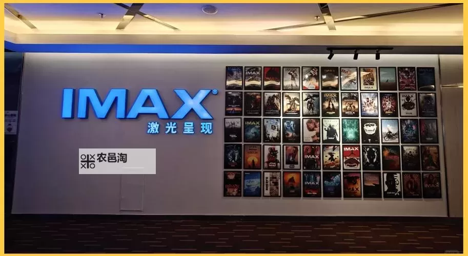 五福影院AV:先峰音影带你领略极致视听体验图1