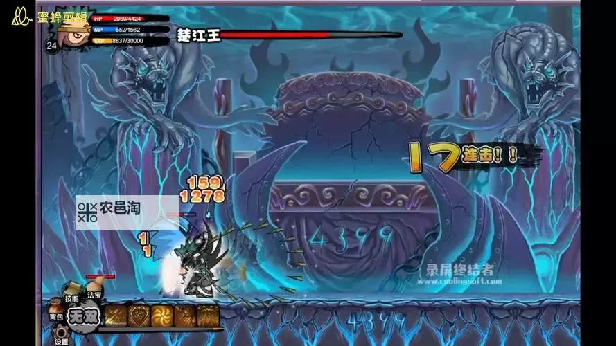 造梦西游2阎王令怎么得攻略全解析图2