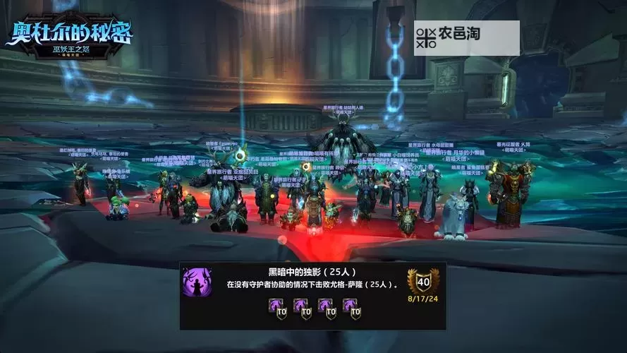 魔兽世界战友招募攻略:打造强大战队的完整指南图1