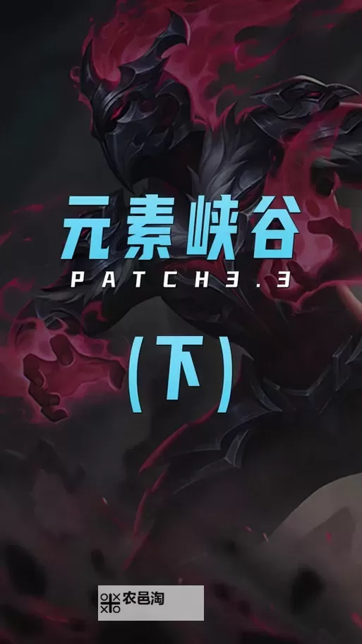 LOL大龙和远古龙谁重要:关键时刻的争夺与策略分析图2