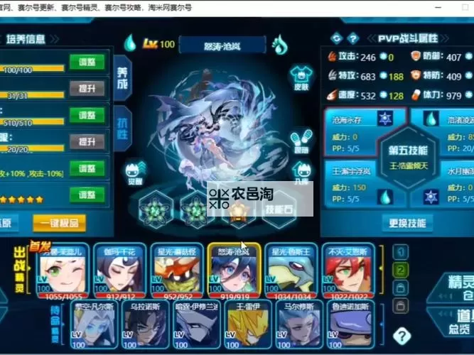 最新出炉！2023赛尔号战神联盟颜值排名TOP10揭秘图1