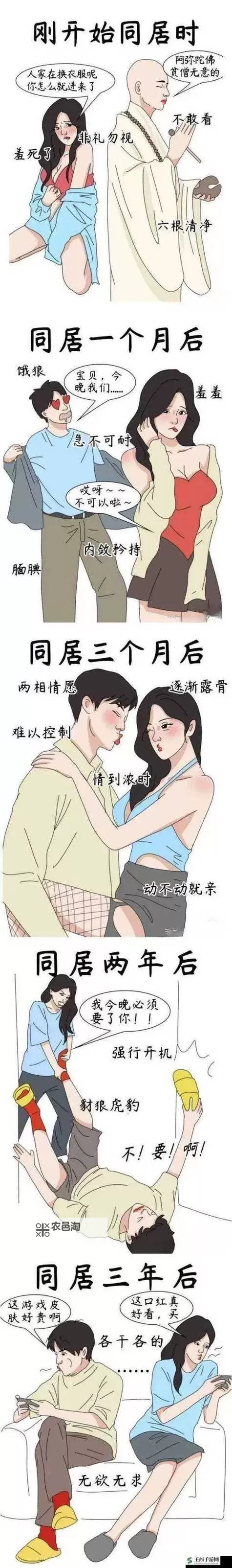 免费享受:在线看免费观看羞羞漫画的最佳攻略图1