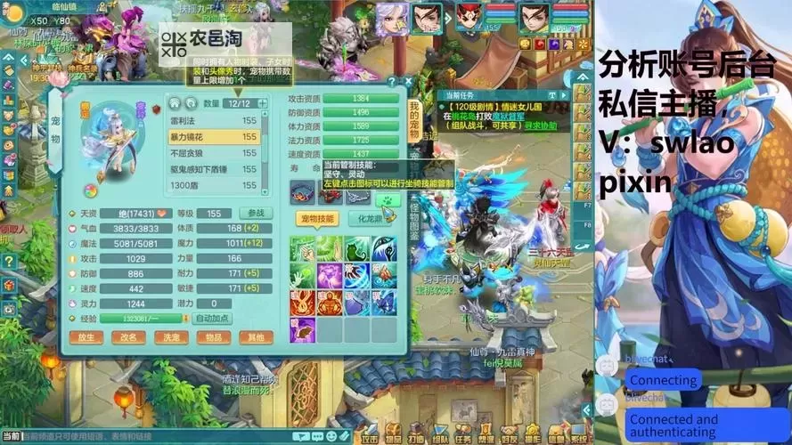 神武天魔孩子打书加点指南:全面提升战斗实力技巧图1