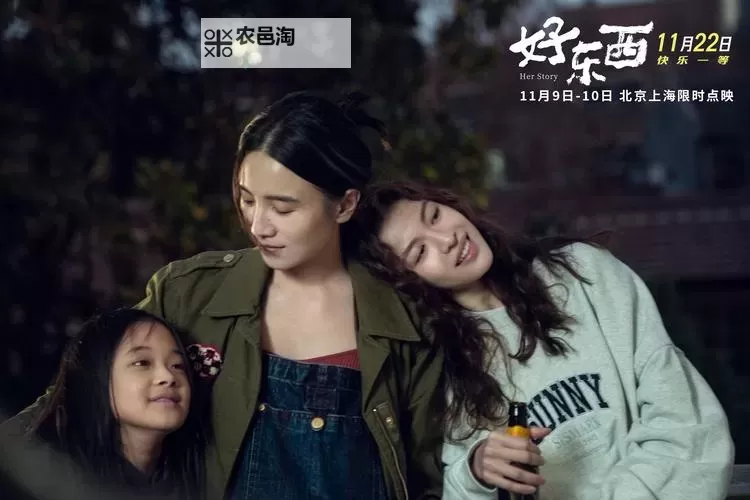 有木有好看的电影推荐?盘点近期必看佳作图1