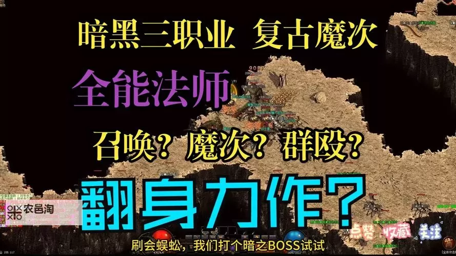 复古倍功祖玛一怎么走:详尽攻略指南图1