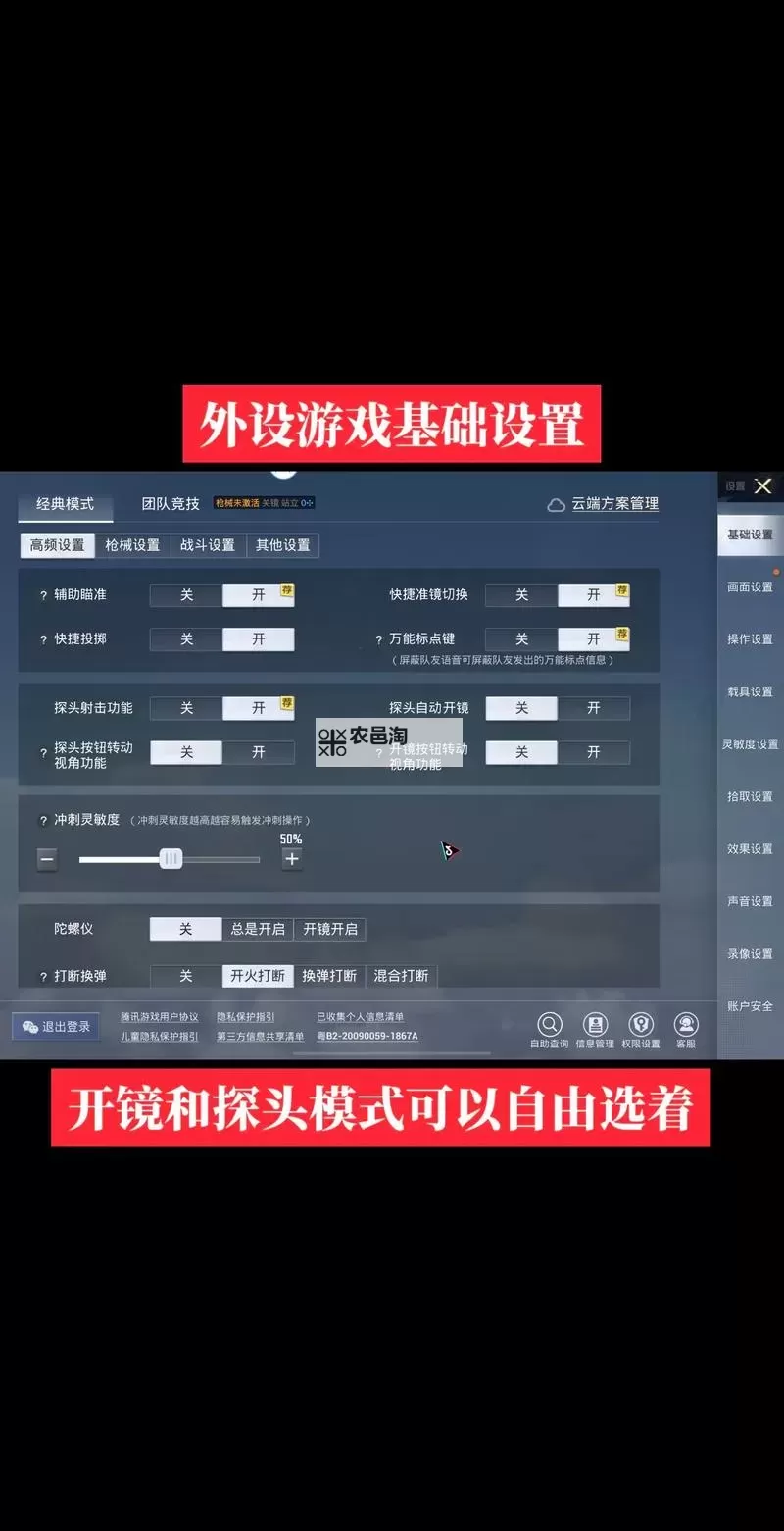 战地1吃不吃配置详解:提升游戏体验的最佳设置指南图1