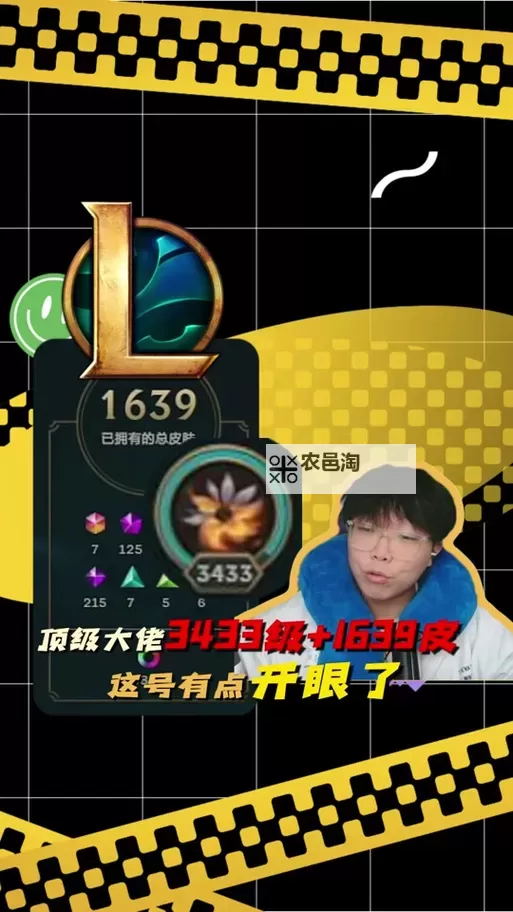 LOL大龙和远古龙谁重要:关键时刻的争夺与策略分析图1