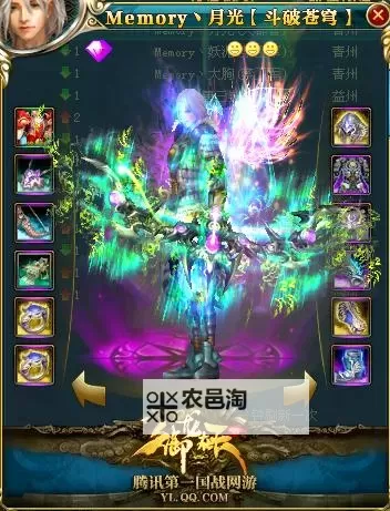 御龙在天火焰退服了吗?最新动态解析图1