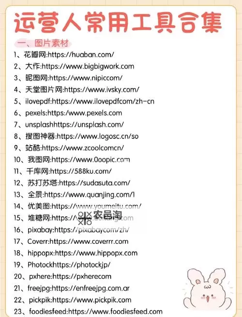 九九热在线这里只有精品:最全资源分享平台推荐图2