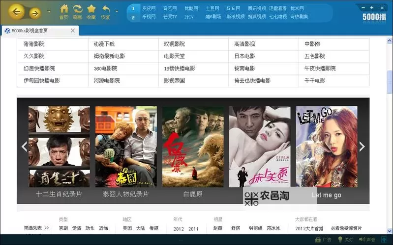 免费在线观看中文字幕电影乱码在线观看,高清无卡顿体验图1