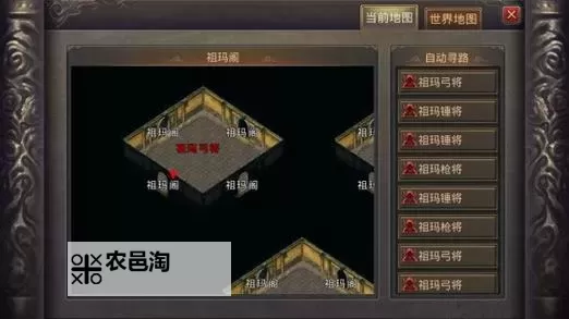 传奇祖玛神殿七层怎么去:详细攻略指南图2