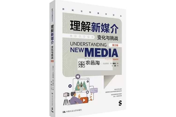 理解与保护:6080新视觉新理论的版权分析与探索图1