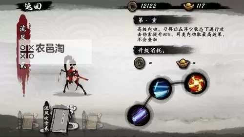 飞狐岭5最佳战术推荐:提升战力的必备攻略指南图1