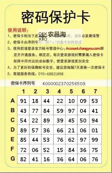 天龙八部武圣卡能重复领取吗?详细解答与注意事项图2