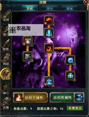 御龙在天升级经验表腾牛网详解:快速提升攻略指南图1