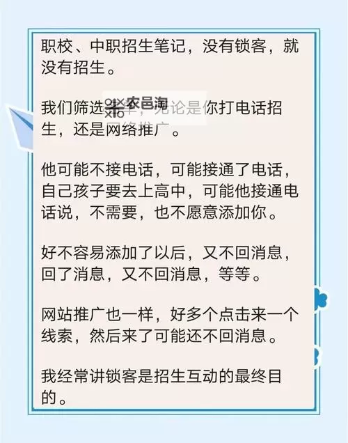 约附近学生100元3个小时电话,轻松解决学业沟通需求图1