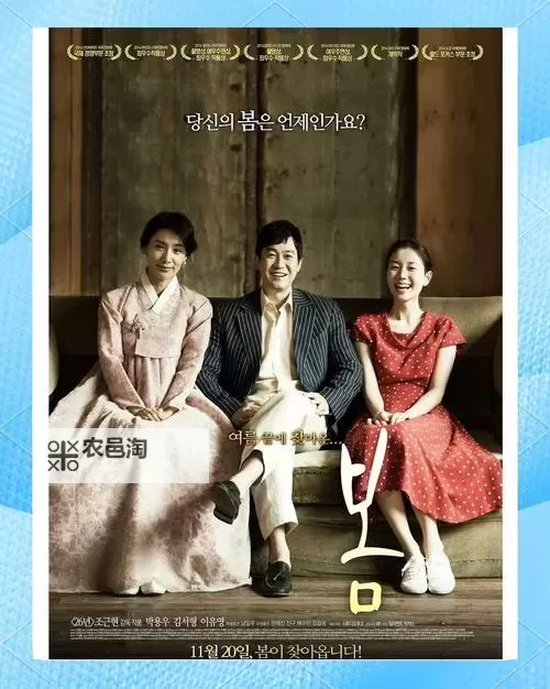 最近日本韩国剧情电影推荐:值得一看的心灵之作图1