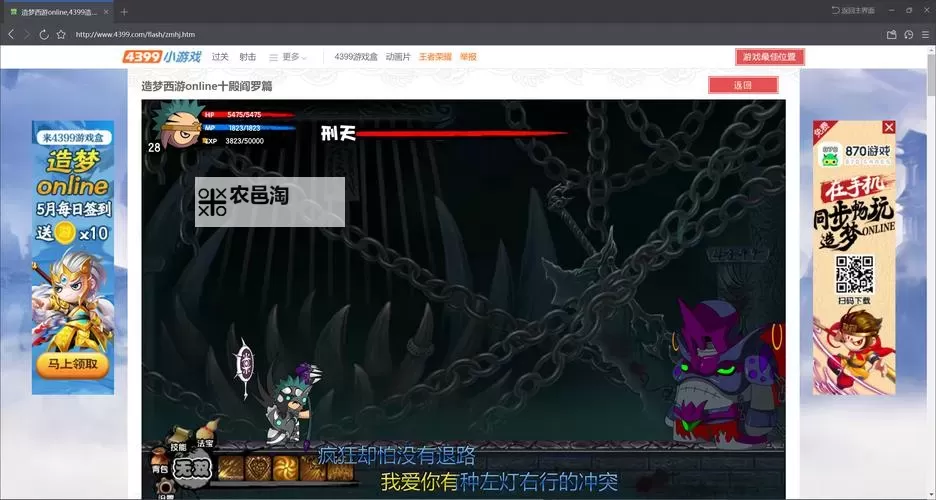 造梦西游2阎王令怎么得攻略全解析图1