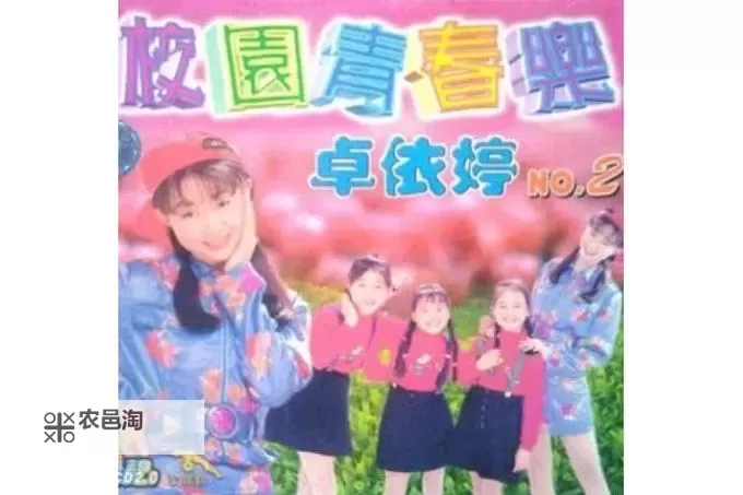 婷婷久久五月天:春日里的青春旋律图1