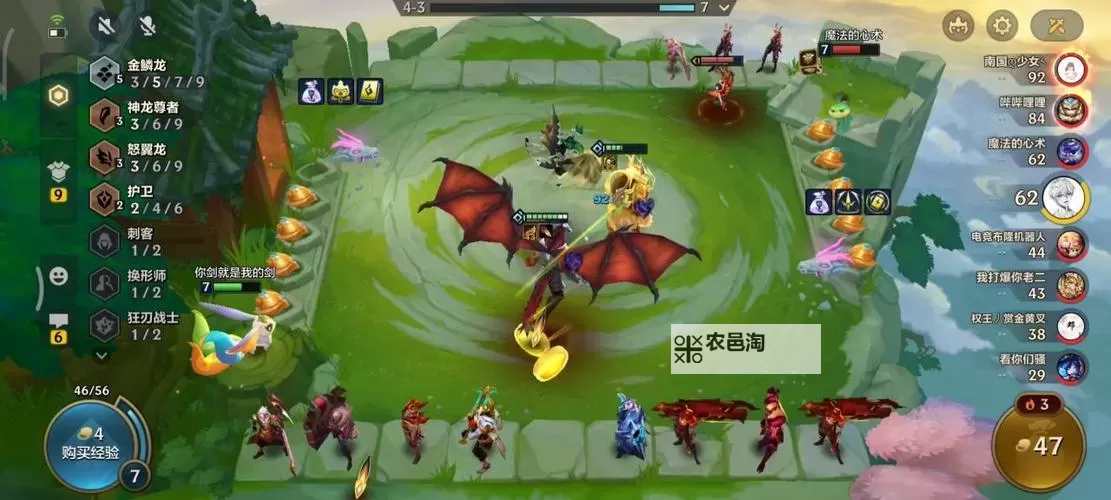 金铲铲之战巨龙之巢版本全新策略解析与玩法指南图1