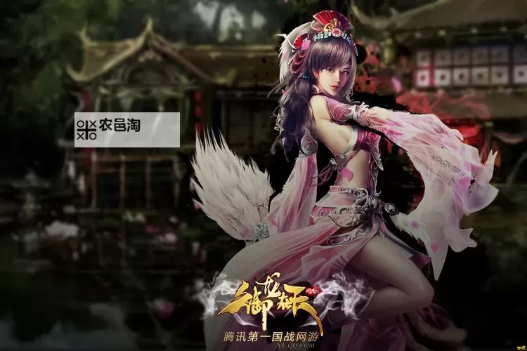 《御龙在天每日答题:每日挑战赢取丰厚奖励》图1