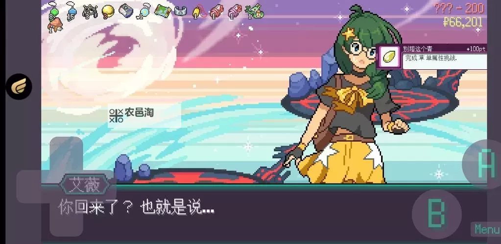 在逃生游戏里花式挨草：意想不到的趣味挑战与策略揭秘图1