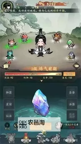 我的天宫礼包码2025最新公布指南及获取方法图1