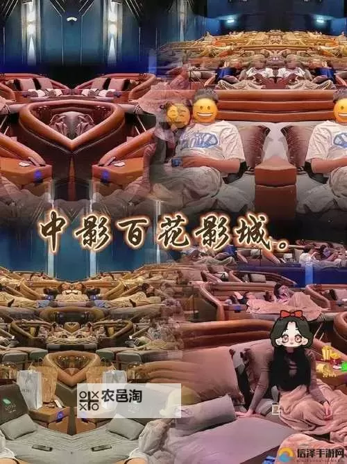 探索最新视听体验:97影院2为您带来精彩电影盛宴图1