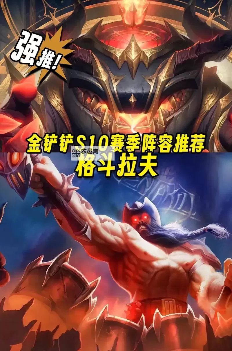 奥拉夫暴力输出装:打造无敌战士的终极装备指南图1