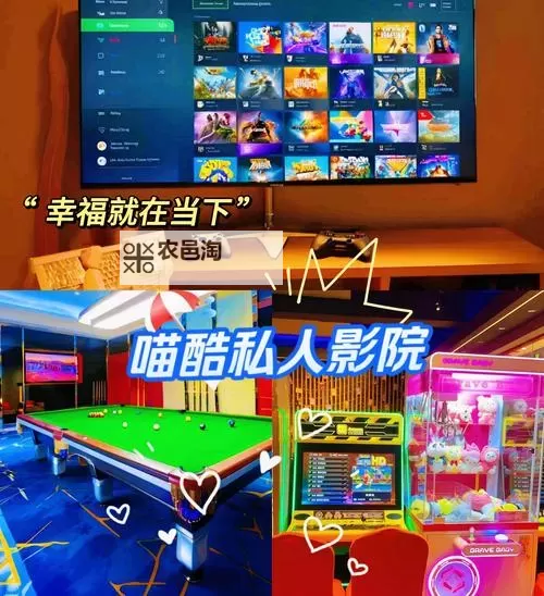 探索全面更新的最新版天堂网，尽享极致娱乐体验图1