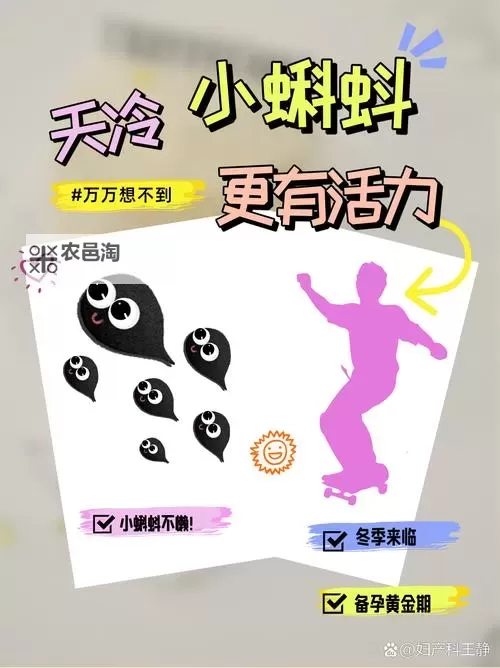 探索创意世界:91九色popny蝌蚪窝tm的奇幻冒险图1