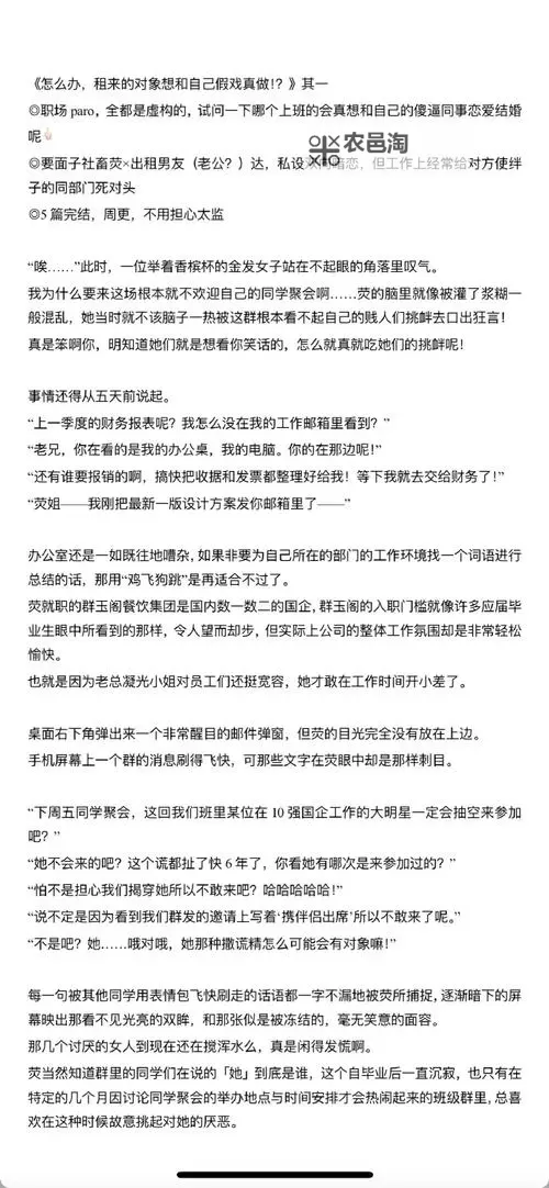 怎么玩对象的R头图解:详细步骤与技巧分享图2