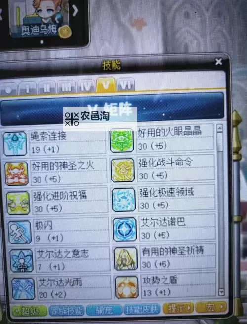 冒险岛怎么走：全方位攻略指南帮你快速找到路径图1