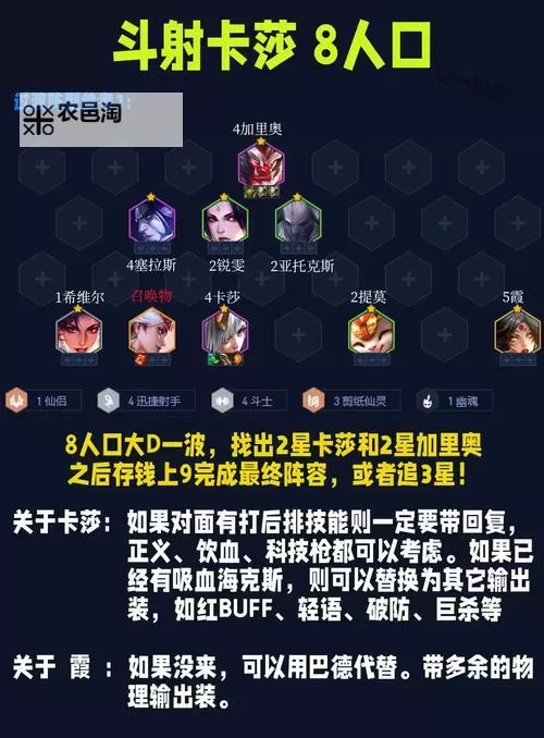 卡兹克2021出装指南:最佳装备搭配与玩法技巧图1