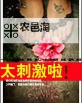 【任你操精品】尽享极致体验,尽情释放激情的极致之选图1