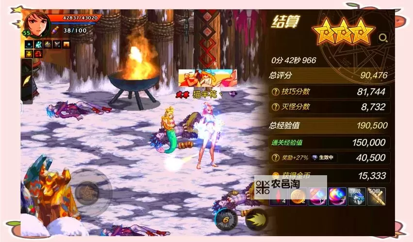 DNF强化哪些部位比较好?详细攻略助你提升战斗力图1