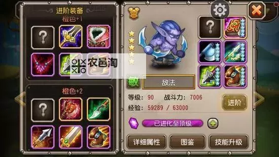 刀塔传奇天蝎宫咋打攻略指南解析图1